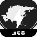 亚服游戏国内翻墙加速器