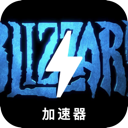 暴雪游戏国内翻墙加速器