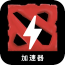 刀塔国内翻墙加速器