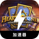 炉石国内翻墙加速器
