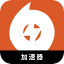 橘子游戏国内翻墙加速器